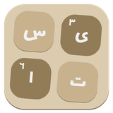 com.softrunapps.kalamat