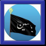 ir.myapp.moharramtry