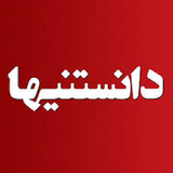 ir.hamechez.az.hameja.d