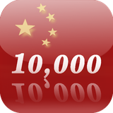 cn.renpeng.mandarinchinesefree