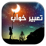 com.bartarinsoft.tabeir