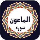 ir.waheed.sooratilmaoonn