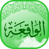 ir.mrt.quran.vagheah