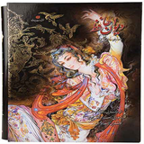 ir.robic.iran2017.fal_estekhare