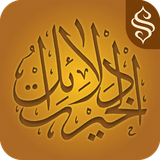 air.com.semerkand.delailihayrat