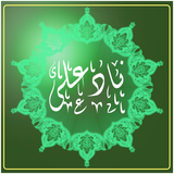 com.sadeghieh.nadeali_doasoti