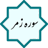 com.example.rohi.zomar12