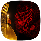 aftab.arbaeen.com