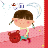 com.taranehalalaei.khaneadabiat