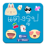 com.modateam.photosticker