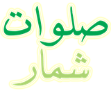 ir.adad.bazzar.ghasemi.salavat