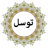 com.khodemooni.tavasol