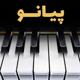 zahed.app.piano