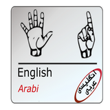 ir.aserdanenglish.mo