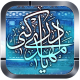 com.mahladev2.farajj