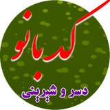 com.kadbanoo.dessert