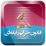 com.iApp.jarayemeRayane