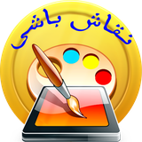 com.alitali.talipainting