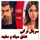 filmnet.torki.eshghesiahsefid