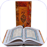 folad.sharhedivanehafez