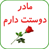 madar.mohammad.mahla.ir