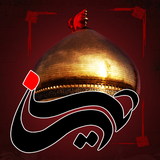 com.fly.Moharam_smssticker