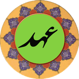 com.example.doayeahdeemamzamanajjalallah