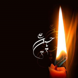 com.nilmer1.moharram1