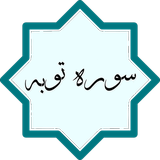 com.example.peyman.tobe