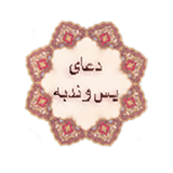 ir.toofaan.doayenoodbeeh