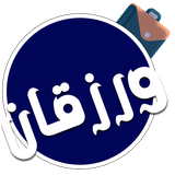 ir.hoseinporazar.arasbaran