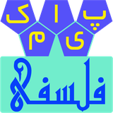 sms.falsafi.amirankarimidezful