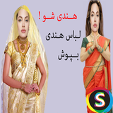 Sadroid.PicturesHendi