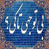 ir.elal.betavajohe.be.namaz.d