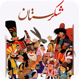 com.video.mortezaSHEKARESTAN