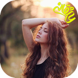 com.imate.parastoyekhasteh