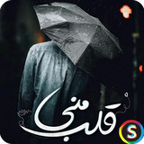 com.Sadroid.Wallpaper.Whatsapp