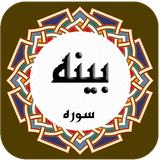 com.ghoran.sorehebayena