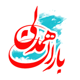 co.larestan.hamdelilar