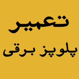 com.polopaz.education