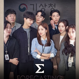 com.enigma.series.forecasting_love_and_weather