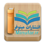 ir.minufar.app