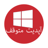 edu.weplus.win10.dontupdate