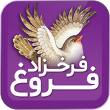 com.hosseinm.nebesht.forugh