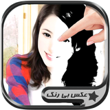 com.forozan.siasafidax