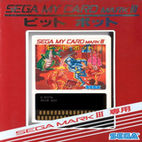 com.bazilon.smd.pit_pot_sms