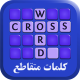 com.Better.CorssWord