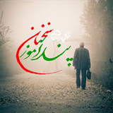 ir.robic.sokhanmanavi