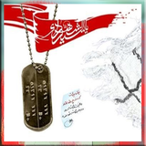 sekandari.app.shahid.ghayeb