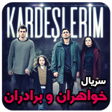 com.movieappseris.kardaclarim